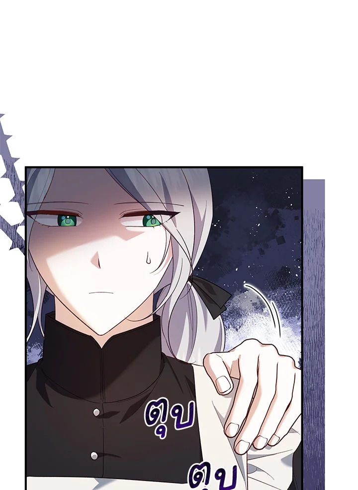 Please Support My Revenge 4 053